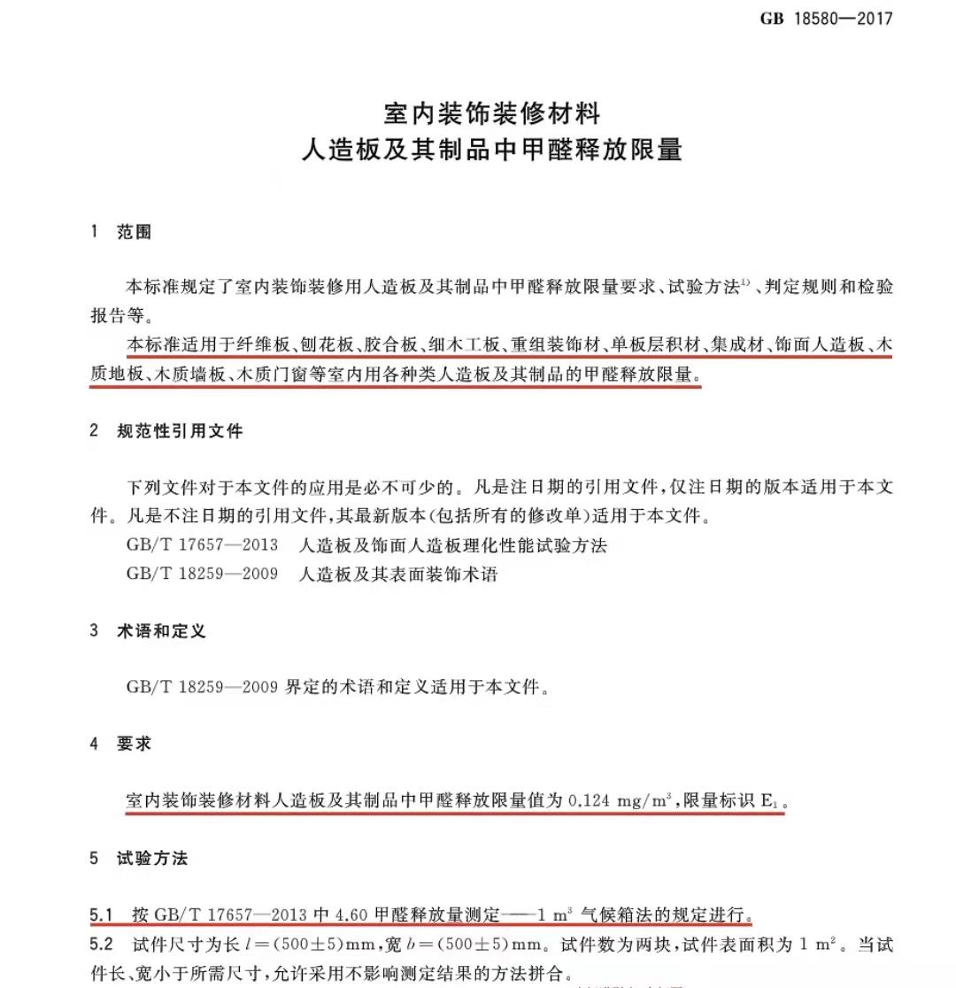 石材 环保 装修_环保装修_装修墙面环保