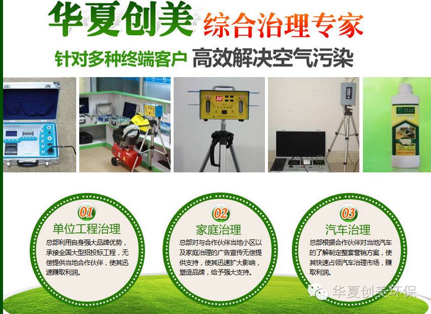 新房装修甲醛治理_南宁除新房装修除污染_新房装修后如何除甲醛