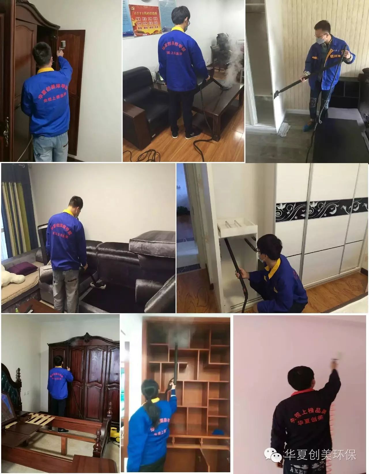 南宁除新房装修除污染_新房装修后如何除甲醛_新房装修甲醛治理