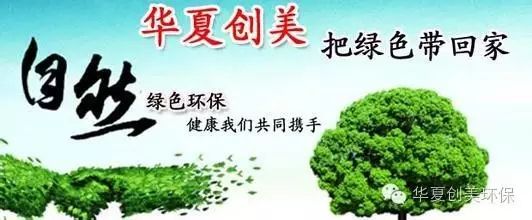 南宁除新房装修除污染_新房装修后如何除甲醛_新房装修甲醛治理