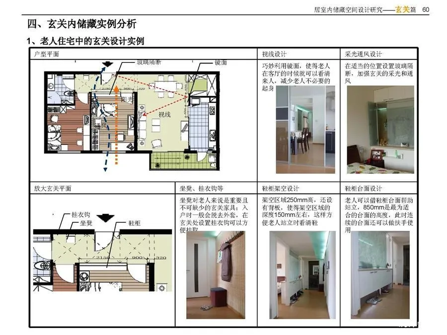 邯郸清木装修_清吧装修_装修清单表