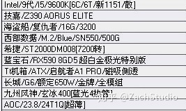 声学装修_录音棚声学装修_装修录音室,声学模拟软件