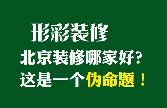北京天通圆梦健身队第九套_北京装修队_广场舞变形队跳到北京