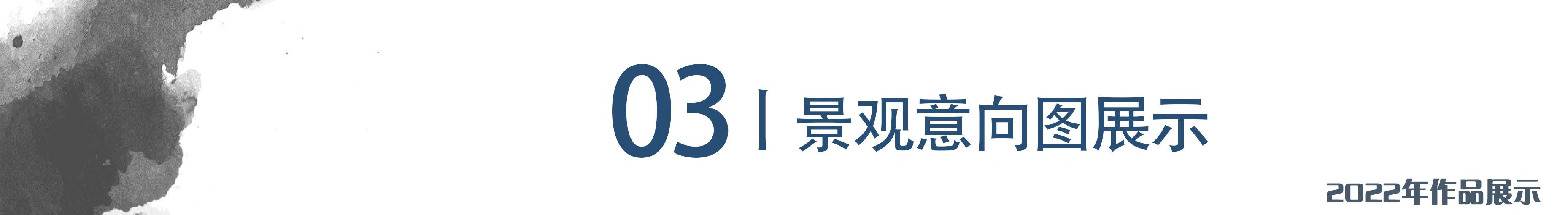 永阳花园小区楼图_一楼花园装修效果图_露台花园装修效果图片