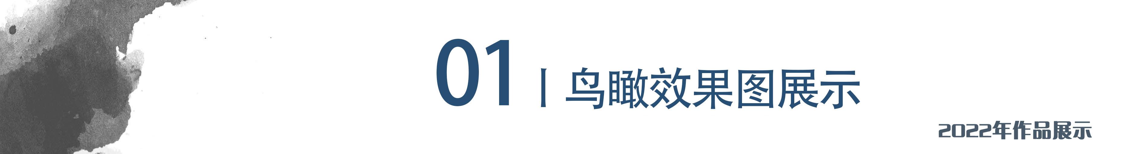 永阳花园小区楼图_一楼花园装修效果图_露台花园装修效果图片