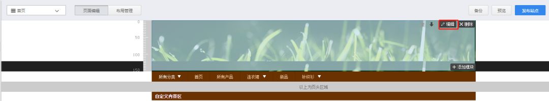 淘宝店铺装修教程图片_淘宝店铺装修免费教程_新版淘宝店铺装修教程网店装修视频