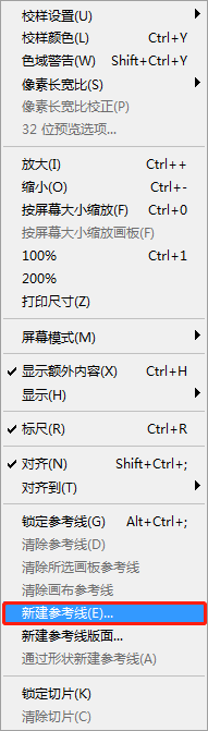 淘宝装修从入门到高级：8.装修异形店招