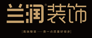 成都旧房改造装修公司哪家好之成都兰润家居装饰 
