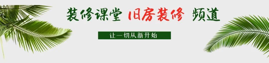 精装修商品房收房攻略_二手房装修攻略_万科精装修验房攻略