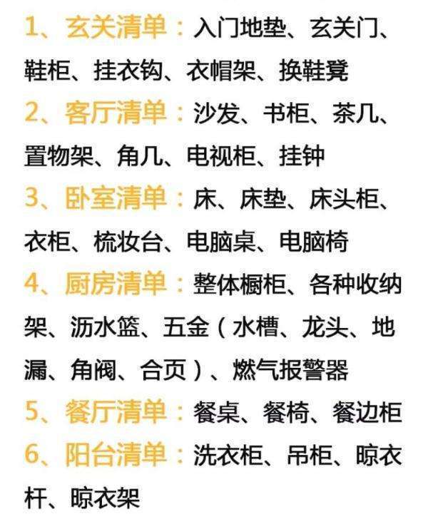 水电装修_装修水电水电包工包料好吗_装修水电后如何测水电