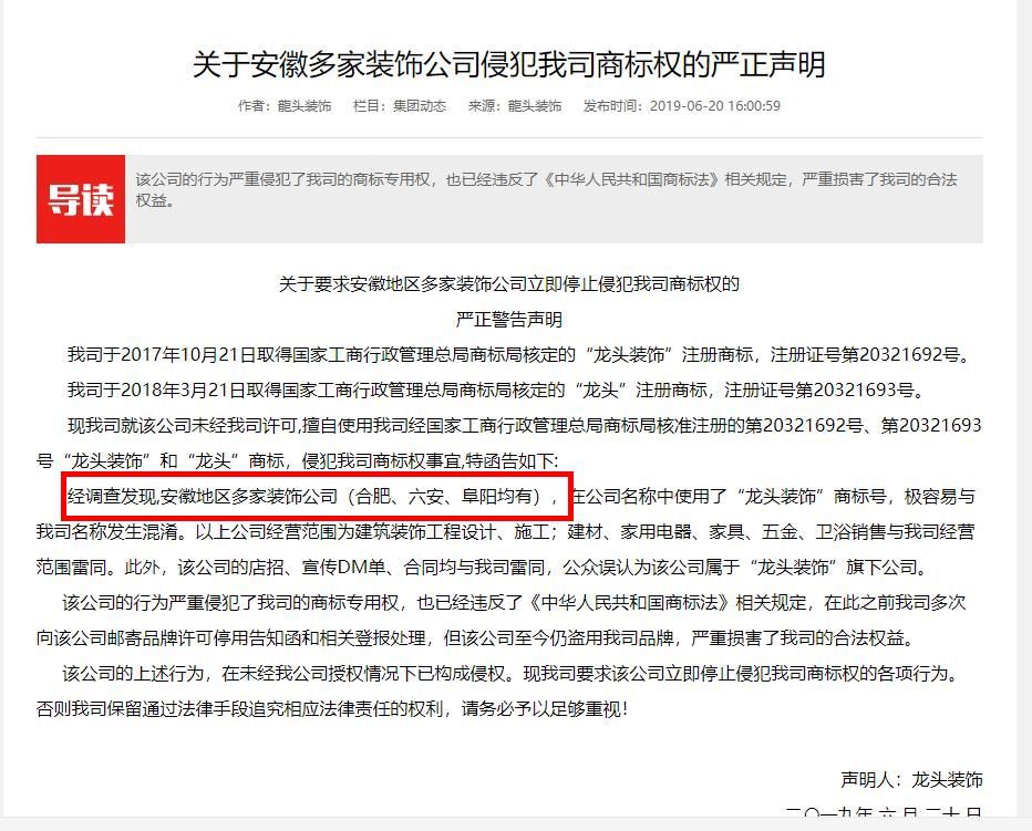 阜阳装修公司_阜阳二手房装修_阜阳紫金城装修