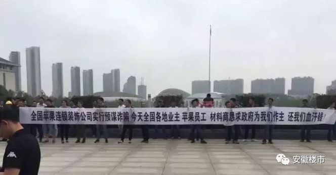 阜阳紫金城装修_阜阳装修公司_阜阳二手房装修