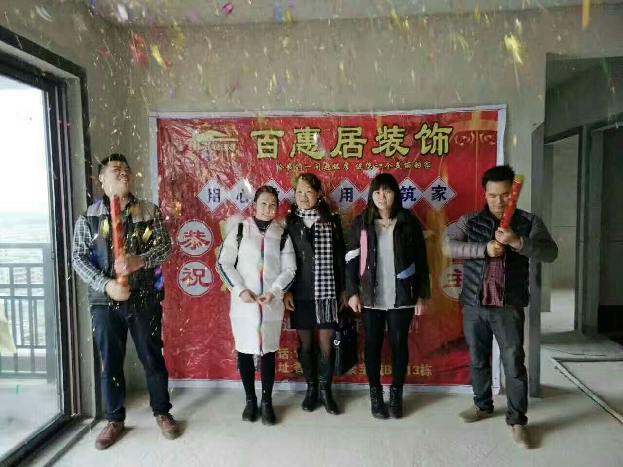 阜阳紫金城装修_阜阳装修公司_阜阳二手房装修