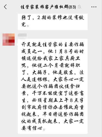 阜阳装修哪家好_阜阳装修公司_阜阳二手房装修