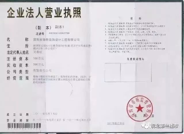 阜阳二手房装修_阜阳装修哪家好_阜阳装修公司