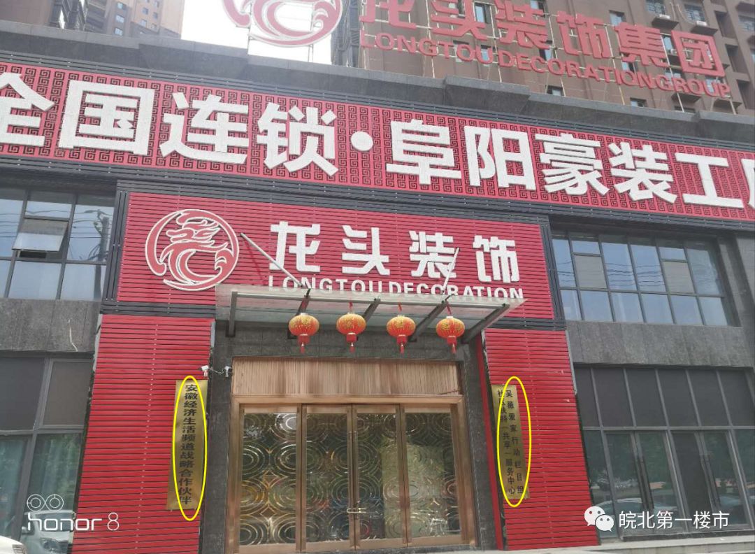 阜阳二手房装修_阜阳装修哪家好_阜阳装修公司