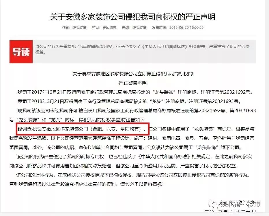 阜阳二手房装修_阜阳装修哪家好_阜阳装修公司