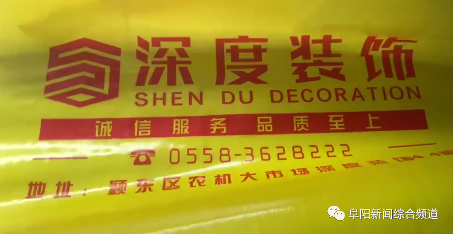 阜阳装修公司_阜阳二手房装修_阜阳装修哪家好