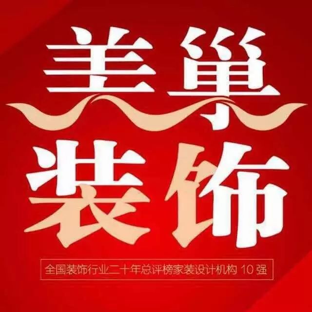 建筑施工技术方案范本_装修方案范本_三室两厅装修240套方案装修效果