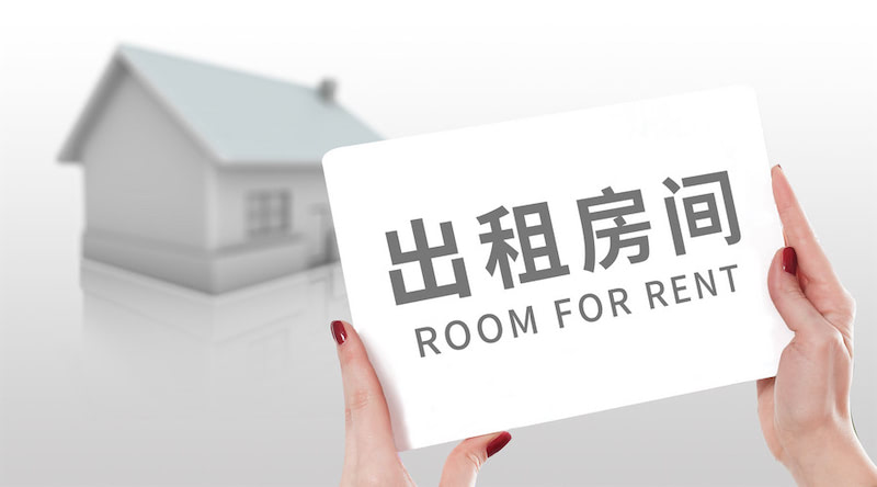 寂屋出租电影_寂屋出租作曲_出租屋装修