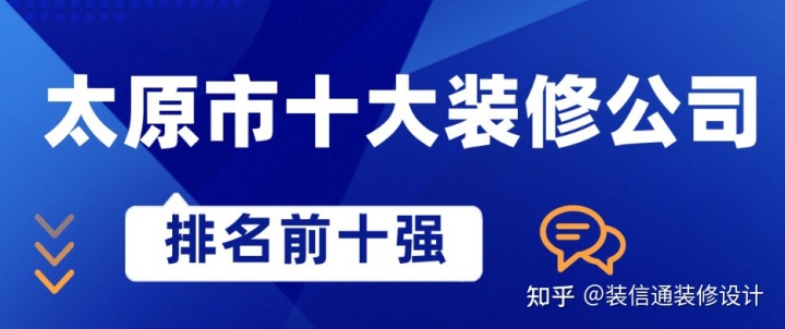 泸州装修公司_泸州ktv装修_泸州四星装修