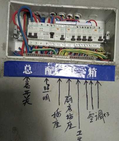 南京水电装修报价_房子装修水电设计图_水电装修