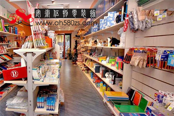 文具店装修_文具礼品店装修效果图_一元店文具