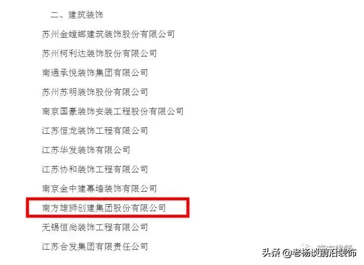把房子给链家装修出租_带实物链接的装修网_万链装修