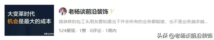 带实物链接的装修网_把房子给链家装修出租_万链装修