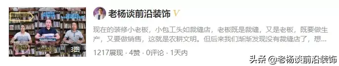 带实物链接的装修网_把房子给链家装修出租_万链装修