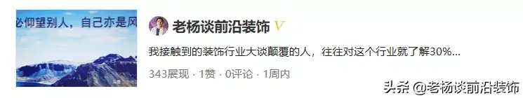 带实物链接的装修网_万链装修_把房子给链家装修出租