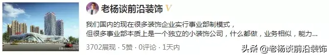 带实物链接的装修网_万链装修_把房子给链家装修出租