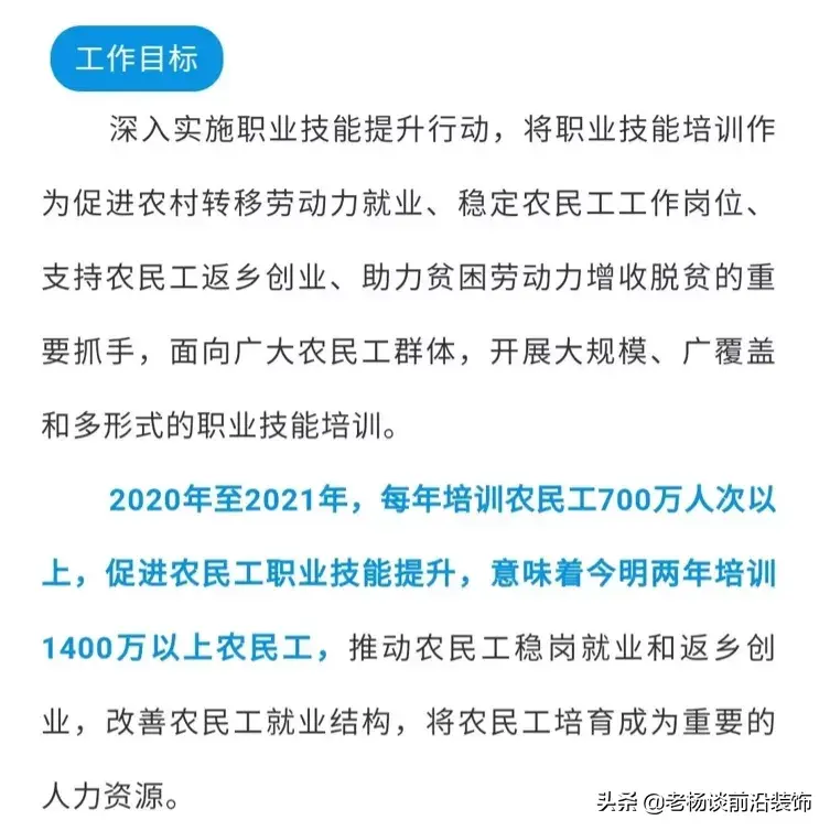 带实物链接的装修网_万链装修_把房子给链家装修出租