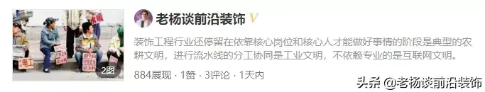 把房子给链家装修出租_带实物链接的装修网_万链装修