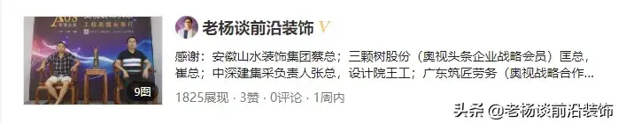 带实物链接的装修网_把房子给链家装修出租_万链装修