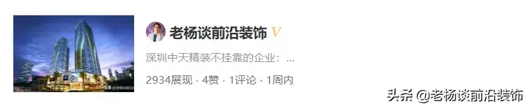 万链装修_把房子给链家装修出租_带实物链接的装修网