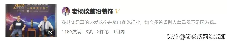 带实物链接的装修网_把房子给链家装修出租_万链装修