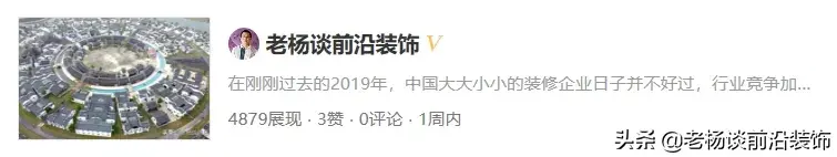 把房子给链家装修出租_万链装修_带实物链接的装修网