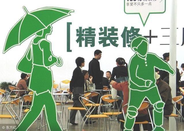 为健康，不装修！现在时兴直接入住“毛坯房”，真正的零污染