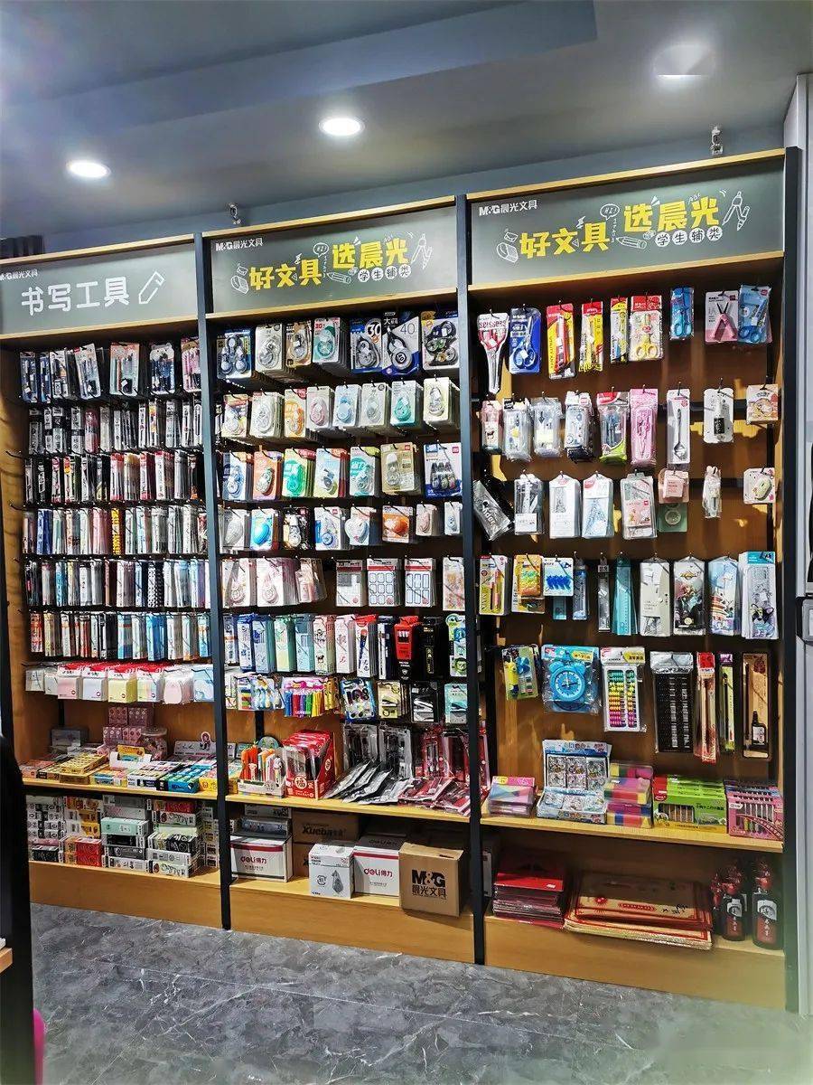 文具店的选址和装修？