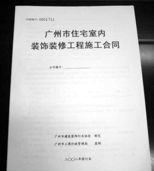 南通厂房公司装修_南通装修清单_南通装修公司