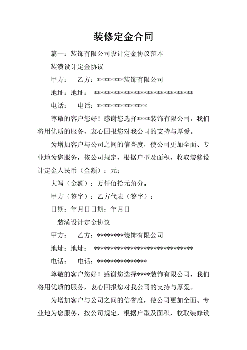 南通装修清单_南通装修公司_南通厂房公司装修