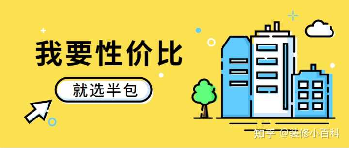 上海哪家装修公司好_一站式家装哪个公司好_上海房子要装修那个网找公司好