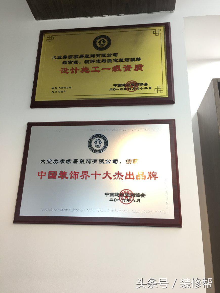 南京房屋托管公司排名_南京装修公司排名_成都公司装修排名