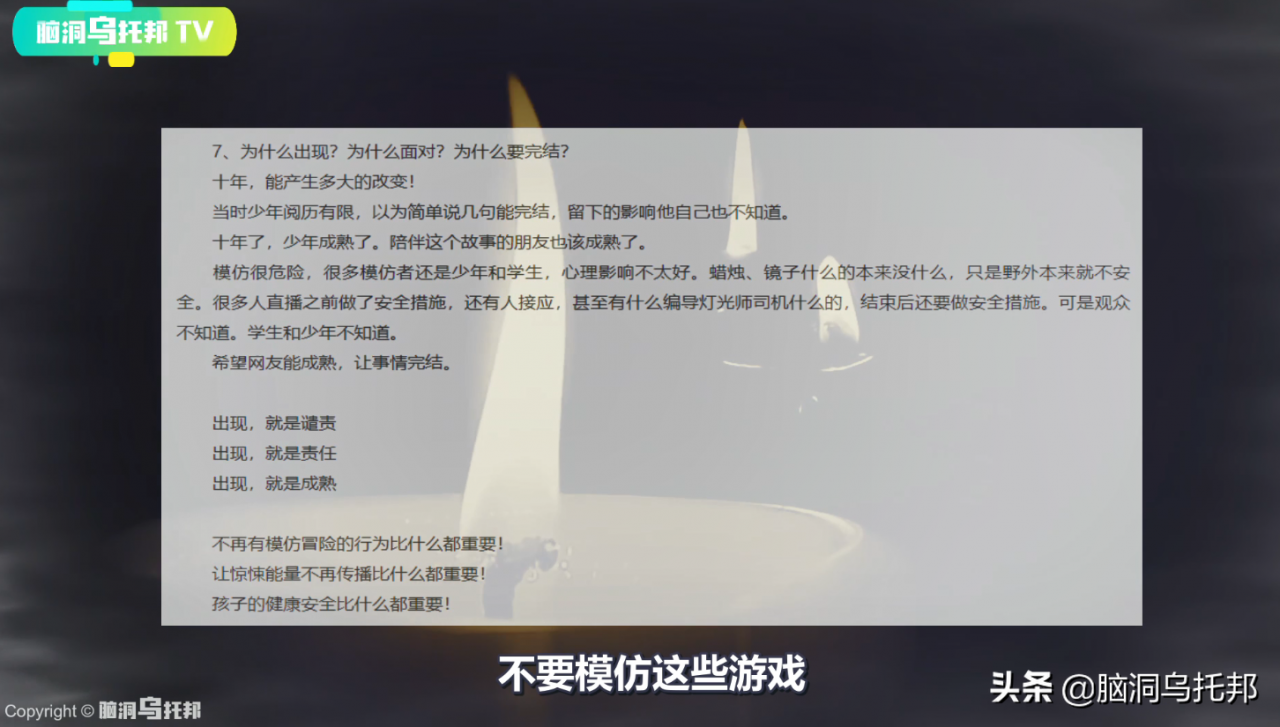 左央事件原帖（左央事件最后怎么样了）