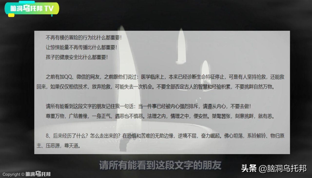 左央事件原帖（左央事件最后怎么样了）