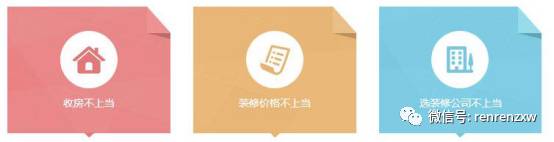 一起装修网官方网站_装修公司名字怎么起_官方传奇网站官方传奇