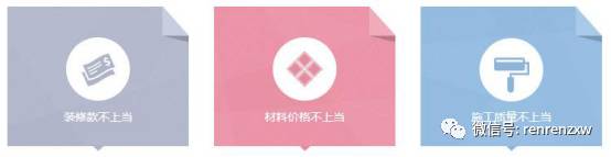 一起装修网官方网站_官方传奇网站官方传奇_装修公司名字怎么起