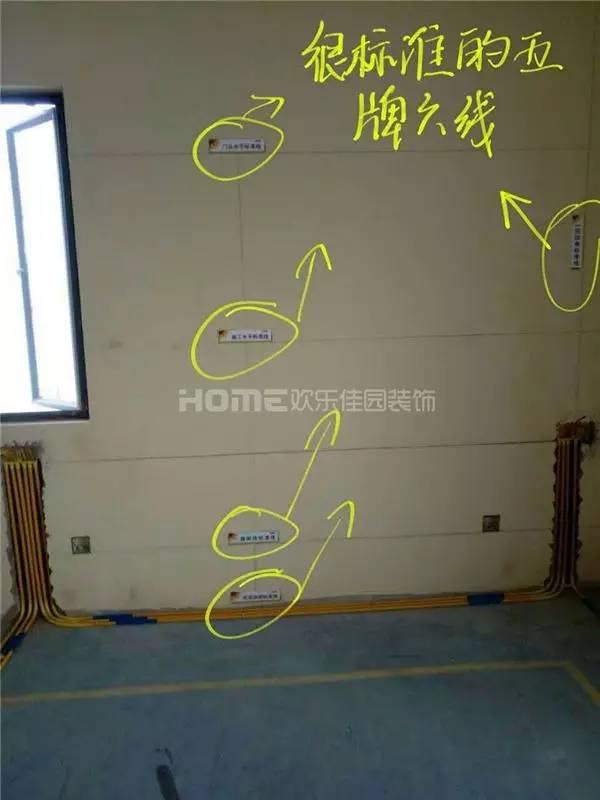 房子装修步骤_房子装修步骤及注意事项_房子装修步骤
