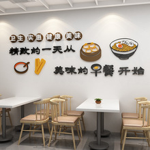 早餐店装修效果图_个性早餐店装修效果图_早餐店装修图片